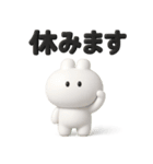 3Dうさぎのきもち。〜やる気は捨てた〜（個別スタンプ：15）