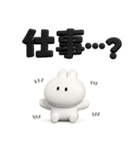 3Dうさぎのきもち。〜やる気は捨てた〜（個別スタンプ：19）