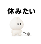 3Dうさぎのきもち。〜やる気は捨てた〜（個別スタンプ：20）
