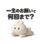 3Dうさぎのきもち。〜やる気は捨てた〜（個別スタンプ：22）