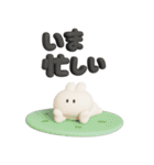 3Dうさぎのきもち。〜やる気は捨てた〜（個別スタンプ：23）