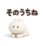 3Dうさぎのきもち。〜やる気は捨てた〜（個別スタンプ：27）
