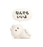 3Dうさぎのきもち。〜やる気は捨てた〜（個別スタンプ：31）