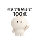 3Dうさぎのきもち。〜やる気は捨てた〜（個別スタンプ：32）
