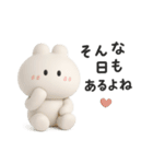 3Dうさぎのきもち。〜やる気は捨てた〜（個別スタンプ：33）