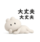 3Dうさぎのきもち。〜やる気は捨てた〜（個別スタンプ：34）