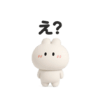 3Dうさぎのきもち。〜やる気は捨てた〜（個別スタンプ：35）