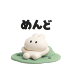3Dうさぎのきもち。〜やる気は捨てた〜（個別スタンプ：37）