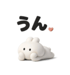 3Dうさぎのきもち。〜やる気は捨てた〜（個別スタンプ：38）