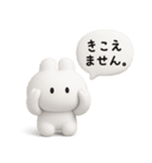 3Dうさぎのきもち。〜やる気は捨てた〜（個別スタンプ：39）