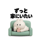 3Dうさぎのきもち。〜やる気は捨てた〜（個別スタンプ：40）
