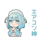 ちび天使界隈ちゃんの夏あるある（個別スタンプ：16）
