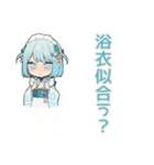 ちび天使界隈ちゃんの夏あるある（個別スタンプ：19）