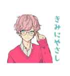 ゆめかわ男子のやさしい敬語♡（個別スタンプ：1）