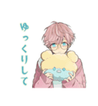 ゆめかわ男子のやさしい敬語♡（個別スタンプ：4）