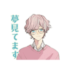 ゆめかわ男子のやさしい敬語♡（個別スタンプ：6）
