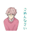 ゆめかわ男子のやさしい敬語♡（個別スタンプ：8）