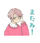 ゆめかわ男子のやさしい敬語♡（個別スタンプ：9）