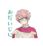 ゆめかわ男子のやさしい敬語♡（個別スタンプ：10）