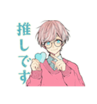 ゆめかわ男子のやさしい敬語♡（個別スタンプ：14）
