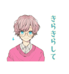 ゆめかわ男子のやさしい敬語♡（個別スタンプ：15）