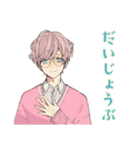 ゆめかわ男子のやさしい敬語♡（個別スタンプ：17）