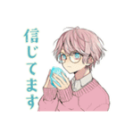 ゆめかわ男子のやさしい敬語♡（個別スタンプ：18）
