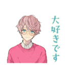 ゆめかわ男子のやさしい敬語♡（個別スタンプ：22）