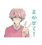ゆめかわ男子のやさしい敬語♡（個別スタンプ：23）