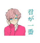 ゆめかわ男子のやさしい敬語♡（個別スタンプ：24）