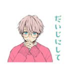 ゆめかわ男子のやさしい敬語♡（個別スタンプ：25）