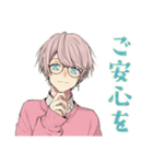 ゆめかわ男子のやさしい敬語♡（個別スタンプ：28）