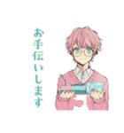 ゆめかわ男子のやさしい敬語♡（個別スタンプ：30）