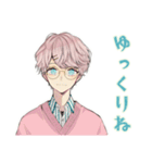 ゆめかわ男子のやさしい敬語♡（個別スタンプ：31）