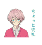 ゆめかわ男子のやさしい敬語♡（個別スタンプ：32）