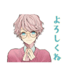 ゆめかわ男子のやさしい敬語♡（個別スタンプ：33）