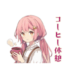 おうちでほっこり★ふんわりかわいい女の子（個別スタンプ：1）