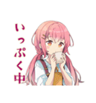 おうちでほっこり★ふんわりかわいい女の子（個別スタンプ：4）
