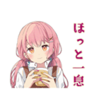 おうちでほっこり★ふんわりかわいい女の子（個別スタンプ：6）