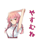 おうちでほっこり★ふんわりかわいい女の子（個別スタンプ：8）