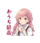 おうちでほっこり★ふんわりかわいい女の子（個別スタンプ：10）