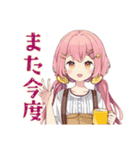 おうちでほっこり★ふんわりかわいい女の子（個別スタンプ：12）