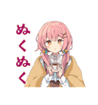 おうちでほっこり★ふんわりかわいい女の子（個別スタンプ：16）