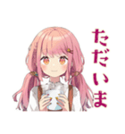 おうちでほっこり★ふんわりかわいい女の子（個別スタンプ：21）