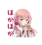 おうちでほっこり★ふんわりかわいい女の子（個別スタンプ：22）