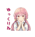 おうちでほっこり★ふんわりかわいい女の子（個別スタンプ：24）