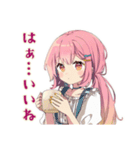 おうちでほっこり★ふんわりかわいい女の子（個別スタンプ：26）