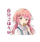 おうちでほっこり★ふんわりかわいい女の子（個別スタンプ：31）