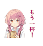 おうちでほっこり★ふんわりかわいい女の子（個別スタンプ：32）