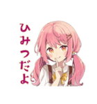 おうちでほっこり★ふんわりかわいい女の子（個別スタンプ：36）